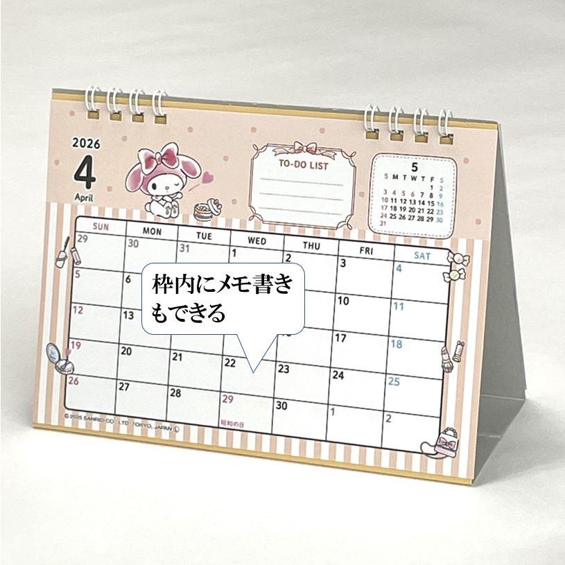 マイメロディ 卓上カレンダー 2026年 マイメロディカレンダー 2026