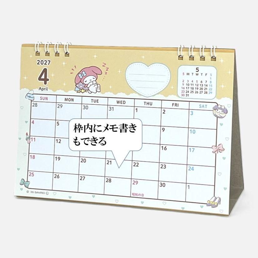 マイメロディ 卓上カレンダー 2027年 マイメロディカレンダー 2027