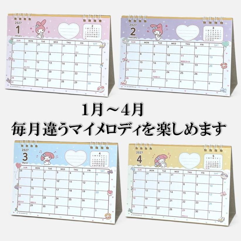 マイメロディ 卓上カレンダー 2027年 マイメロディカレンダー 2027