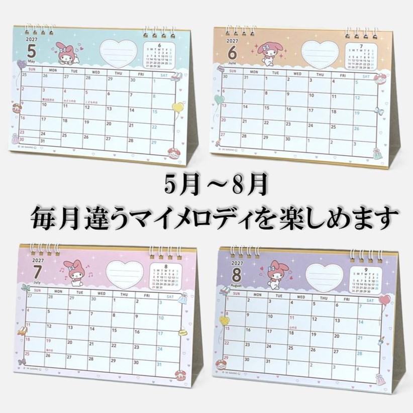 マイメロディ 卓上カレンダー 2027年 マイメロディカレンダー 2027