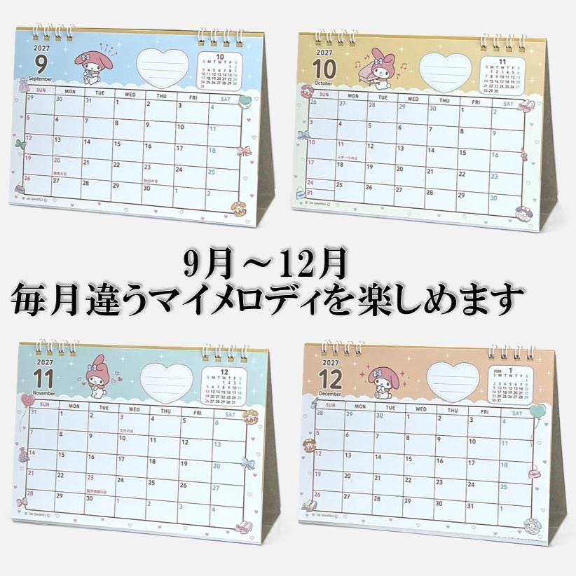 マイメロディ 卓上カレンダー 2027年 マイメロディカレンダー 2027