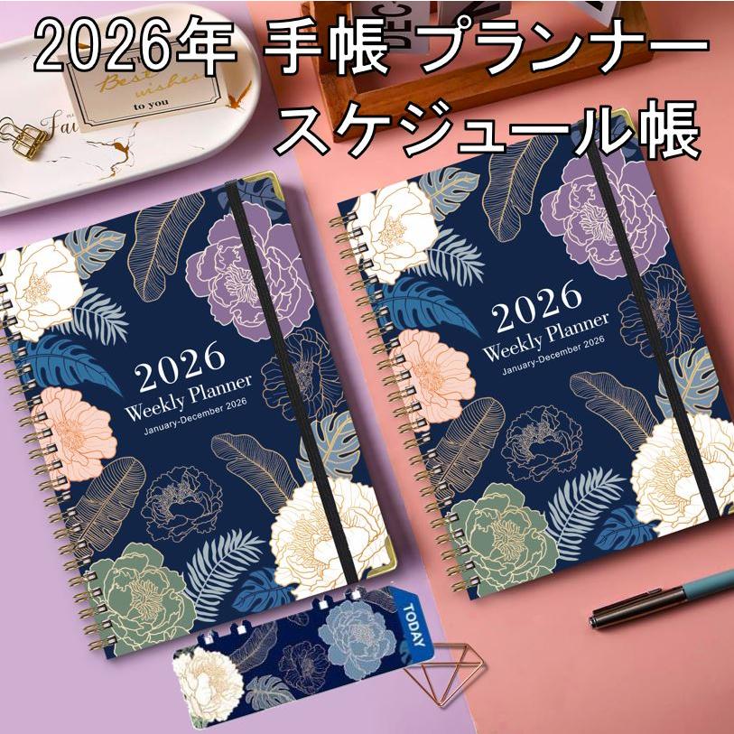手帳 2026年 スケジュール帳 プランナー マンスリー ウィークリー