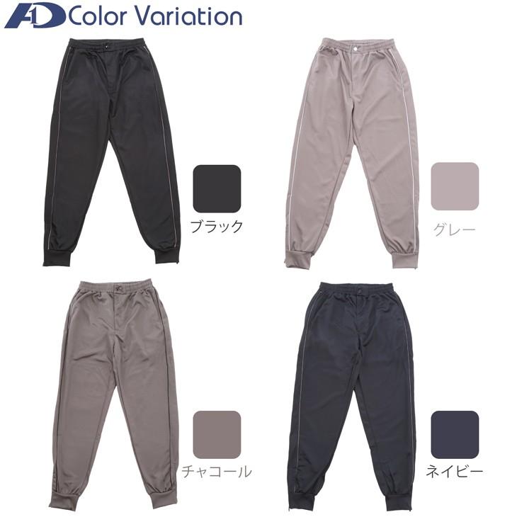 訳ありセール ジャージ パンツ メンズ 前空き トレーニングウェア ズボン チャック付き Cisama Sc Gov Br