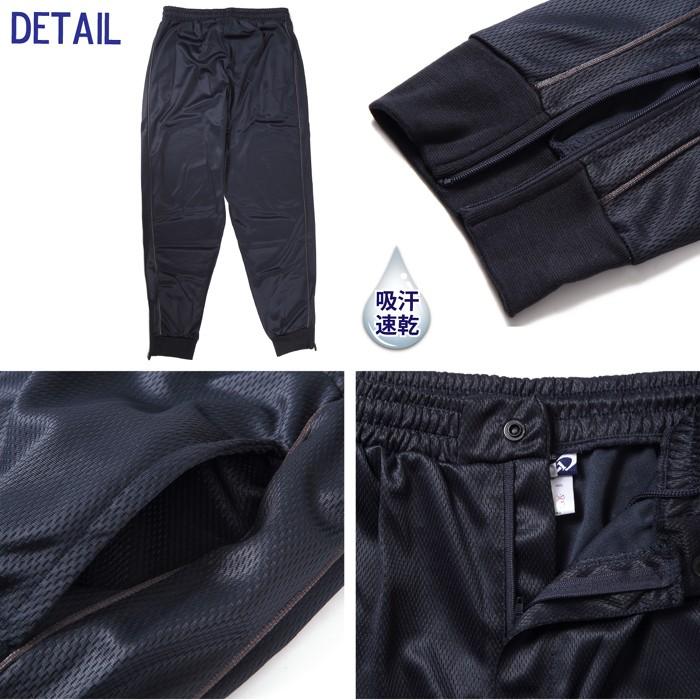 訳ありセール ジャージ パンツ メンズ 前空き トレーニングウェア ズボン チャック付き Cisama Sc Gov Br