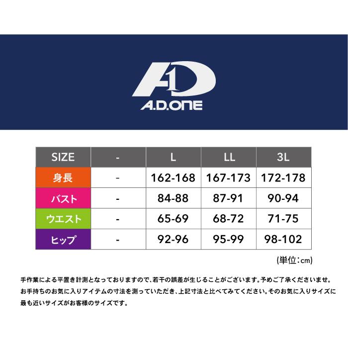 A.D.ONE（エーディーワン） フィットネス 水着 レディース セパレート