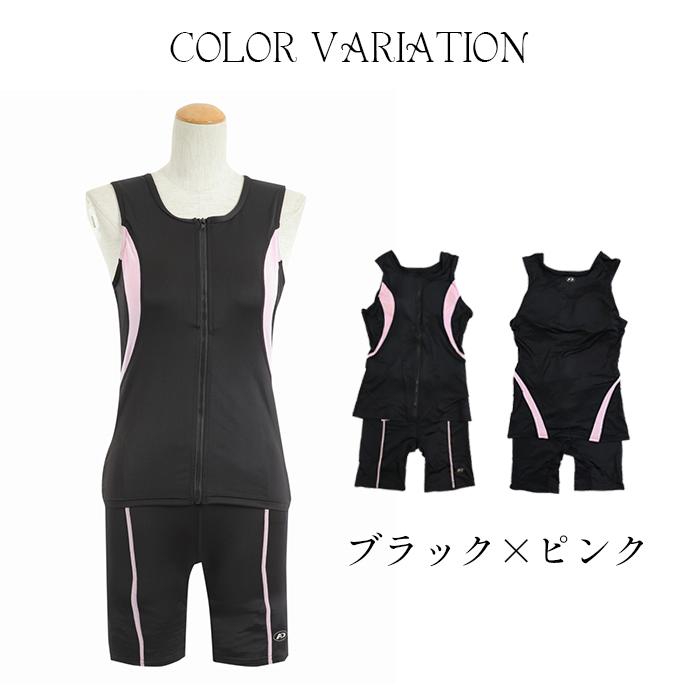 A.D.ONE（エーディーワン） フィットネス 水着 レディース セパレート