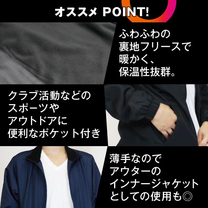 adabat裏地防風素材　あたたかいアウターです。 adabat裏地防風素材 あたたかいアウターです。 公式】adabat