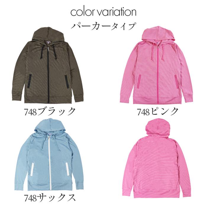 A.D.ONE（エーディーワン） レディース uvカット 長袖 パーカー
