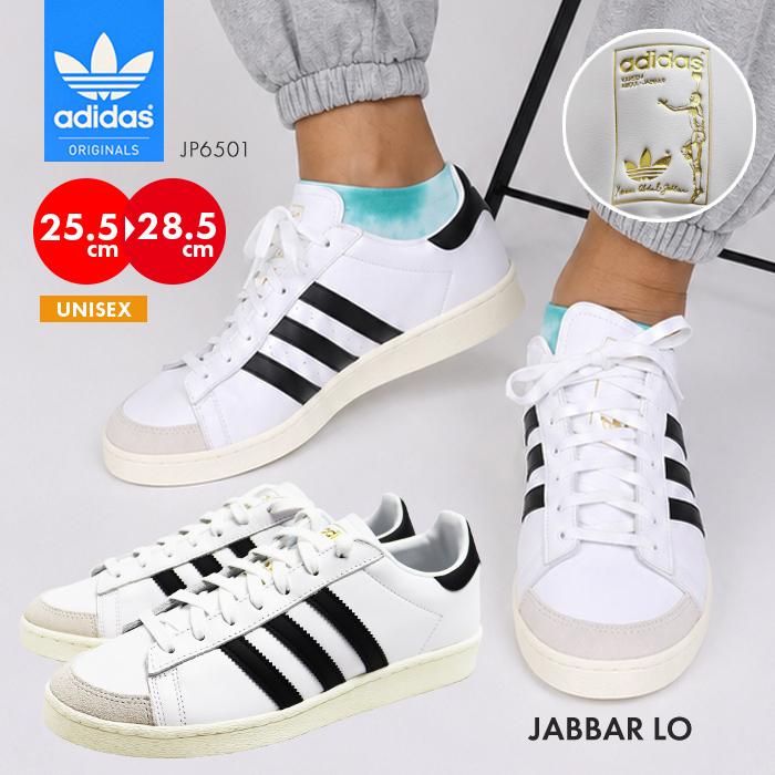 新品タグ付き　addidas originals JABBAR スニーカー SUPERSTAR 爆買 アディダス スニーカー メンズ レディース JABBAR LO