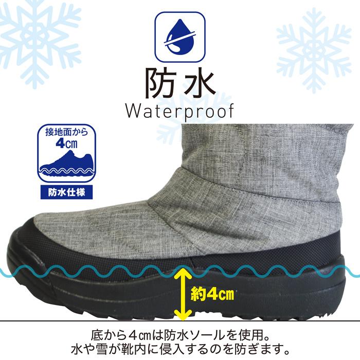 スノーブーツ ユニセックス イントレピッド ワンダラー アンクル ジップ スノー