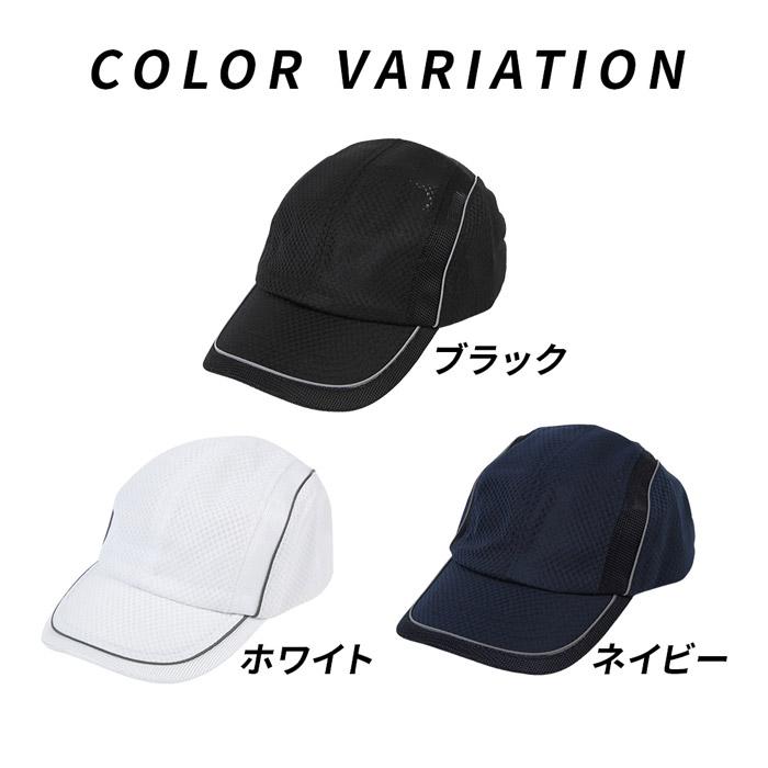 A.D.ONE メンズ メッシュキャップ 帽子 メッシュ素材 メッシュ