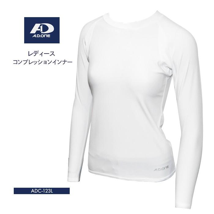 コンプレッション インナー レディース 長袖 スポーツアンダー スポーツインナー ストレッチアンダーシャツ ウォーキング Adc 123l White S Style 通販 Yahoo ショッピング