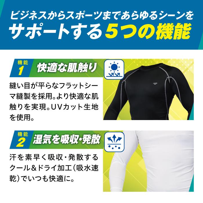 A.D.ONE（エーディーワン） 爆買 メンズ コンプレッションインナー