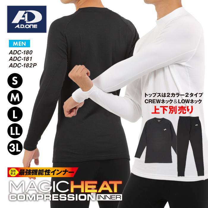 高防寒 M コールドギアPRO コンプレッション 上下セット ロンTパンツ 白灰 高防寒 M コールドギアPRO コンプレッション 上下セット ロンT