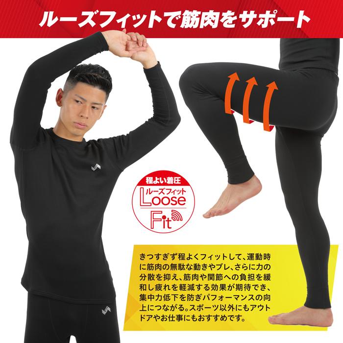 A.D.ONE（エーディーワン） 裏起毛 コンプレッション 加圧シャツ