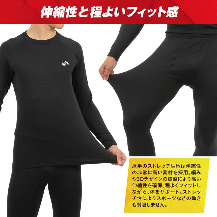 A.D.ONE（エーディーワン） 爆買 裏起毛 コンプレッション 加圧シャツ