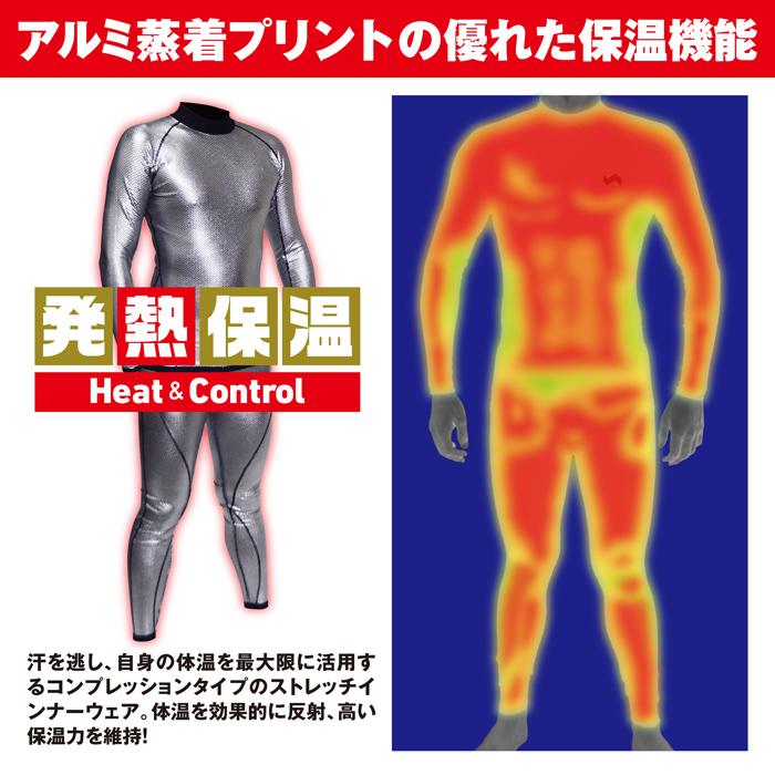 A.D.ONE（エーディーワン） 爆買 冬用 インナー 着圧 サーモ-EX