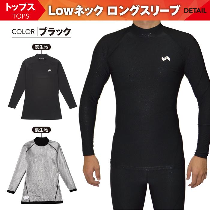 A.D.ONE 冬用 インナー 着圧 サーモ-EX コンプレッション メンズ A.D.ONE 冬用 インナー 着圧 サーモ-EX コンプレッション メンズ