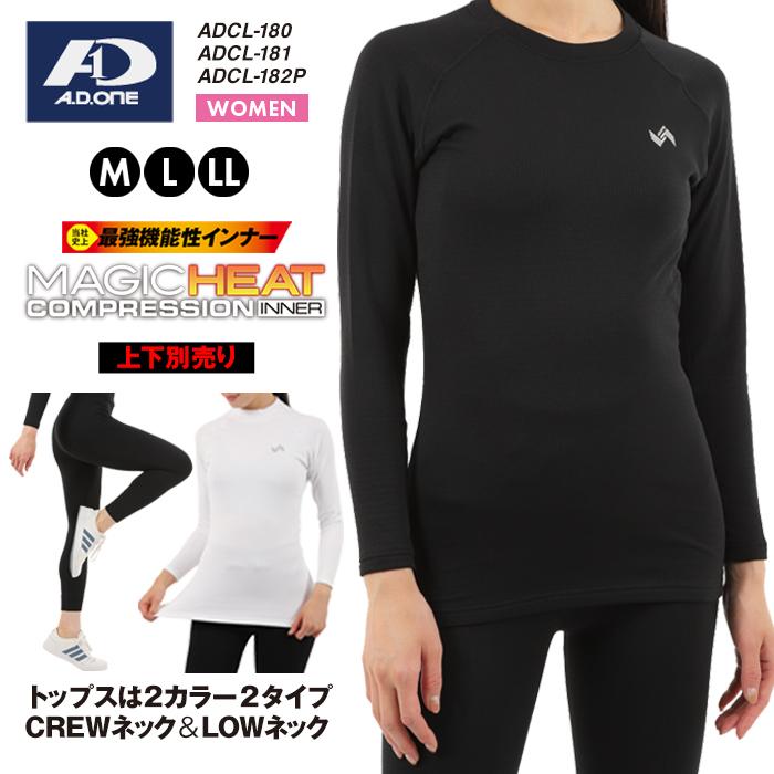未使用品 レディース アンダーウェア Mサイズ チトセ MZ-0155（アンダーウェア）｜空調服・EFウェア専門店ユニアカ