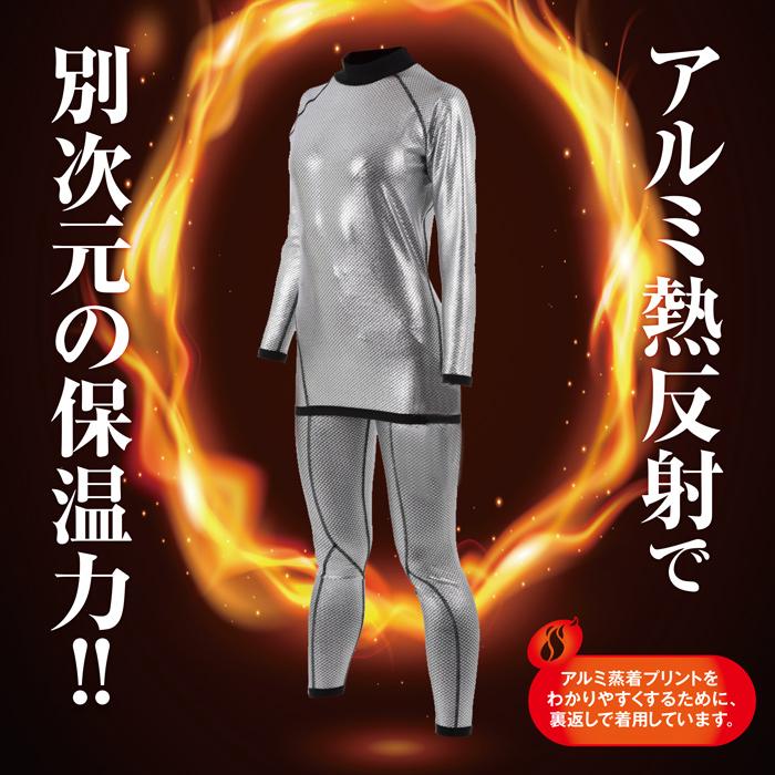 A.D.ONE AIサーモ-EXコンプレッションインナー レディース 機能 A.D.ONE AIサーモ-EXコンプレッションインナー レディース 機能