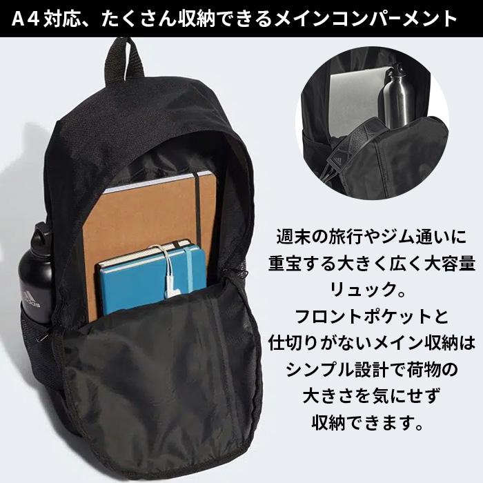 adidas（アディダス） 爆買 リュック バックパック メンズ レディース