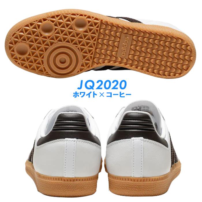 爆買 アディダス スニーカー レディース SAMBA OG J サンバ シューズ 靴 ホワイト ブラック ジュニアサイズ 白 黒 ガムソール レザー スエード カジュアル 人気の画像