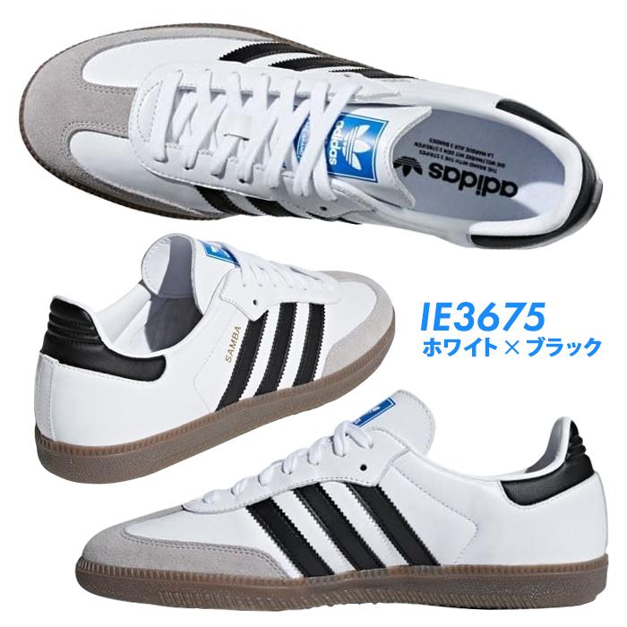 爆買 アディダス スニーカー レディース SAMBA OG J サンバ シューズ 靴 ホワイト ブラック ジュニアサイズ 白 黒 ガムソール レザー スエード カジュアル 人気の画像