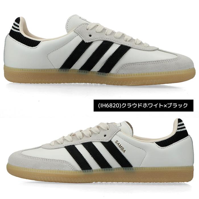 SAMBA アディダス サンバ メンズ スニーカー 靴 シューズ かっこいい