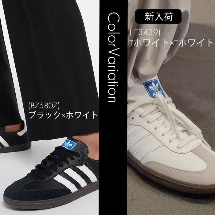 SAMBA スニーカー メンズ 靴 シューズ アディダス ランニングシューズ