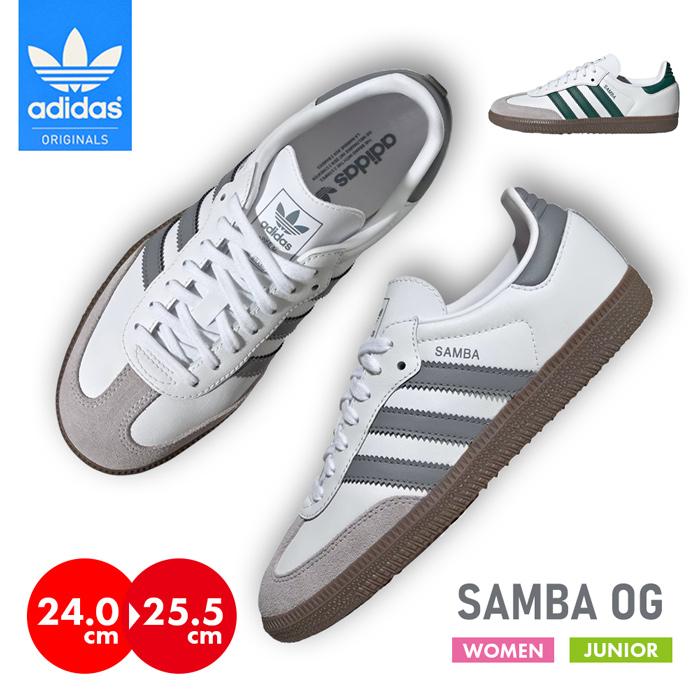 adidas SAMBAスニーカー adidas/SAMBA OG（スニーカー）｜adidas（アディダス）の