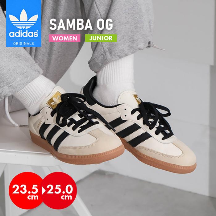 【新品】adidas スニーカー SAMBA レディース adidas Originals スニーカー 「adidas Originals」SAMBA OG