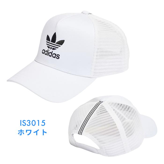 アディダス メッシュキャップ 帽子 メンズ レディース ベースボールキャップ adidas オリジナルス トレフォイル 三つ葉 おしゃれ シンプル ファッション 人気｜sansei-s-style｜04