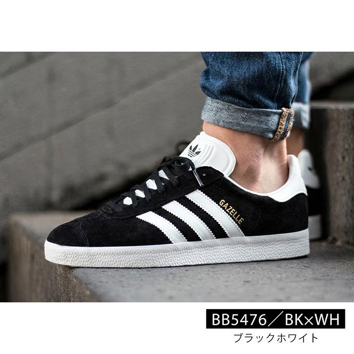 GAZELLE（adidas Originals） アディダス ガゼル メンズ スニーカー