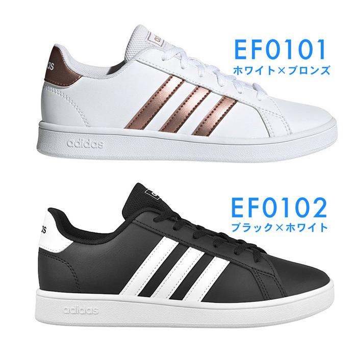 アディダス スニーカー キッズ ジュニア レディース グランドコート Adidas シューズ ローカット コートシューズ 男女兼用 メタリック ホワイト バッシュ Adidas Groundco K S Style 通販 Yahoo ショッピング