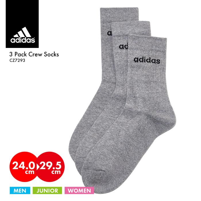 アディダス 靴下 3足セット メンズ レディース クルーソックス ロゴ ソックス 3足組 カジュアル Adidas 運動 スポーツ グレー オリジナルス 混紡 Cz7293 Adidas Sox 3p S Style 通販 Yahoo ショッピング