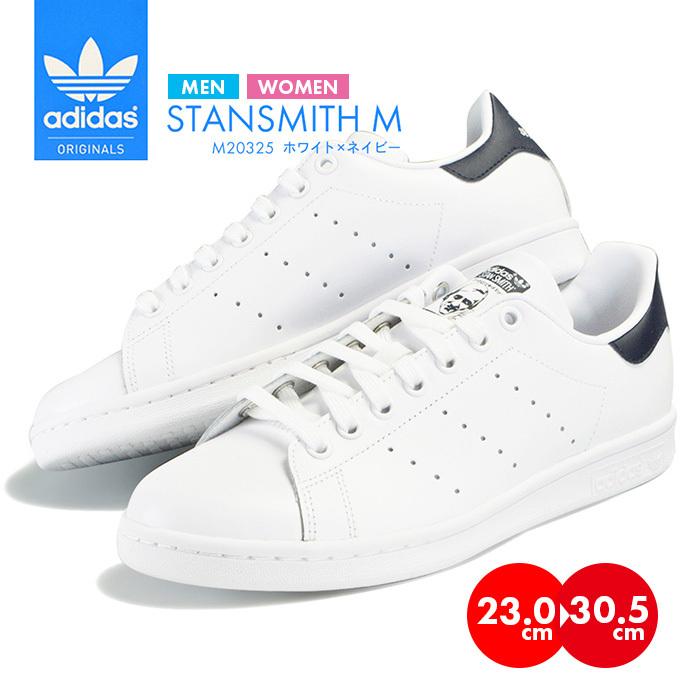 how to style adidas stan smith