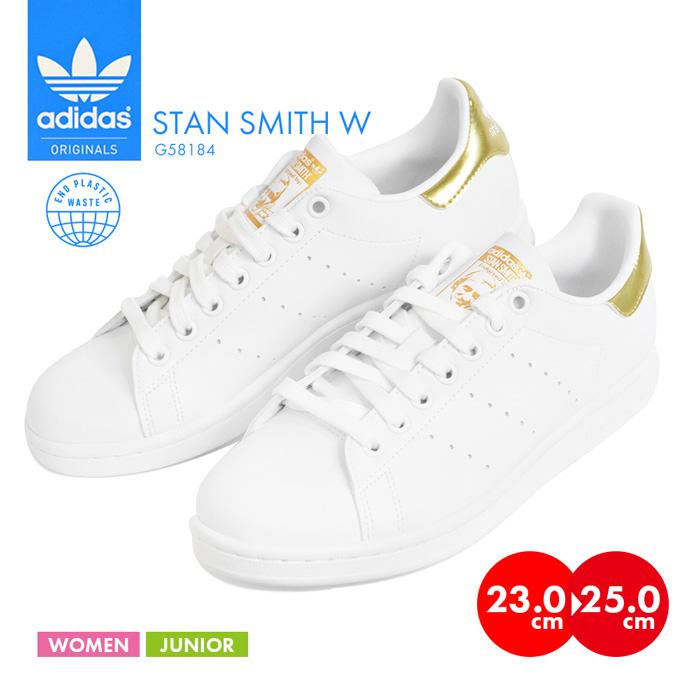 アディダス スニーカー レディース スタンスミス シューズ Adidas Stan Smith W 運動靴 スポーツ 通学 白靴 ウィメンズ 婦人 可愛い ホワイト ゴールド Ee86 Adidas Stansmith W S Style 通販 Yahoo ショッピング