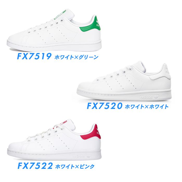 アディダス スニーカー スタンスミス レディース シューズ adidas 通学 白 靴 FX7519 FX7520 FX7522 ジュニア ホワイト シンプル おしゃれ 人気｜sansei-s-style｜05