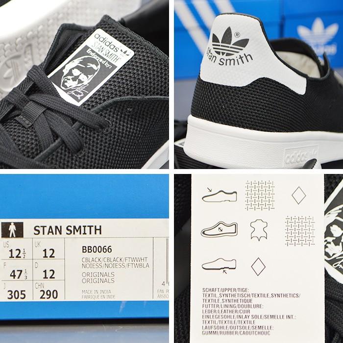 adidas stan smith 47
