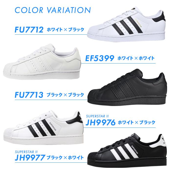 SUPERSTAR アディダス スーパースターJ レディース ジュニア