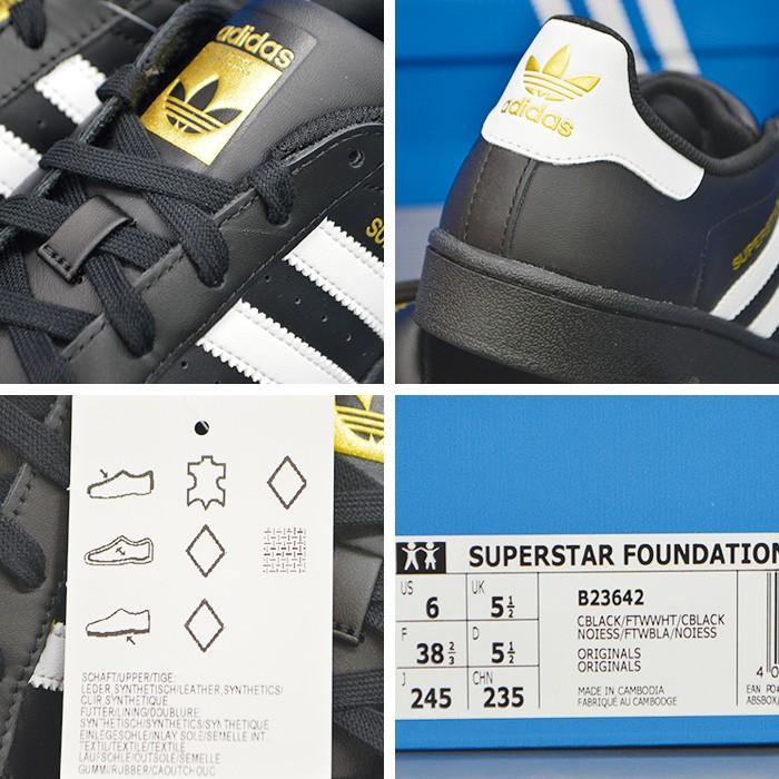 superstar foundation j b25724 cblack