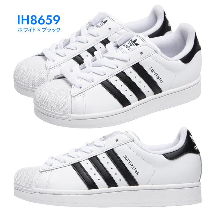 SUPERSTAR アディダス スーパースター スニーカー レディース ジュニア