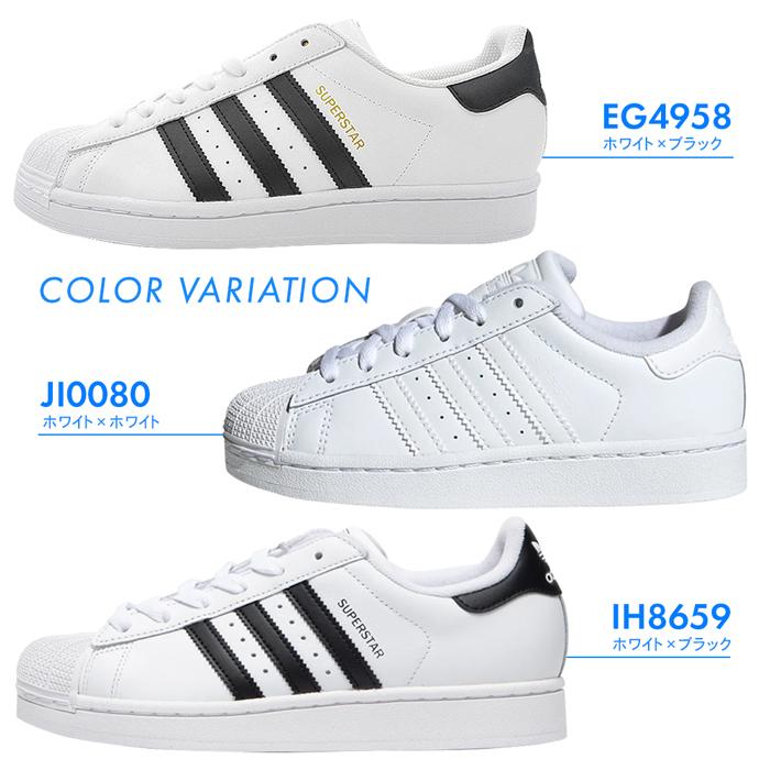 adidas スーパースター　ホワイト　27cm  　アディダス　スニーカー SUPERSTAR アディダス スーパースター スニーカー レディース ジュニア