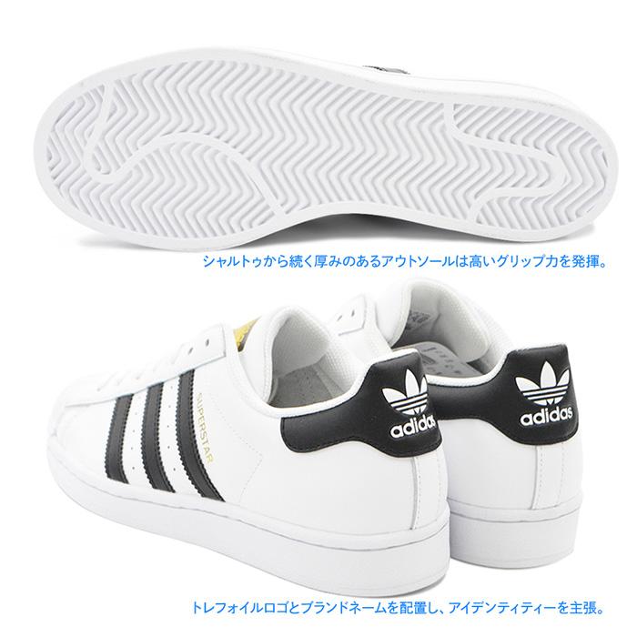 SUPERSTAR 爆買 アディダス スーパースター スニーカー レディース
