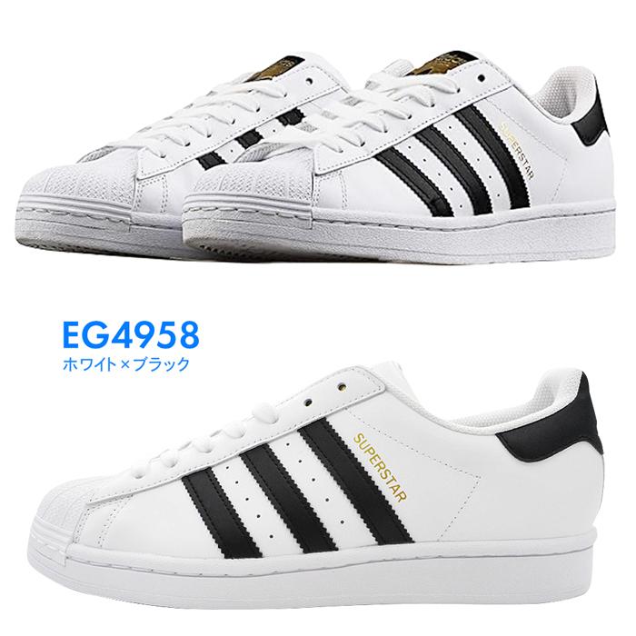 【訳アリ/箱潰れ】アディダス スーパースター スニーカー 22cm レディース キッズ adidas SUPERSTAR シューズ 靴 オリジナルス 人気 ローカット 金ベロ_2