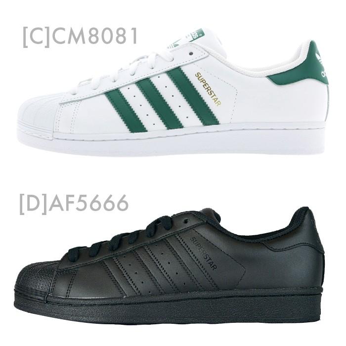 adidas superstar cm8081