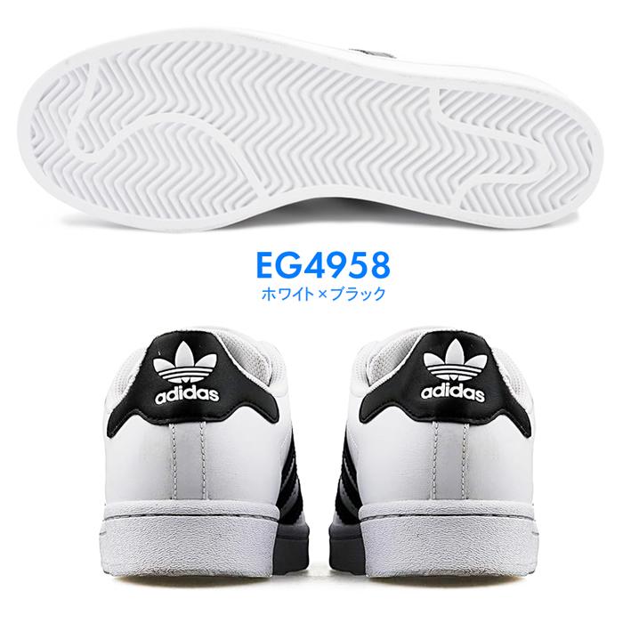 【訳アリ/箱潰れ】アディダス スーパースター スニーカー 22cm レディース キッズ adidas SUPERSTAR シューズ 靴 オリジナルス 人気 ローカット 金ベロ_3