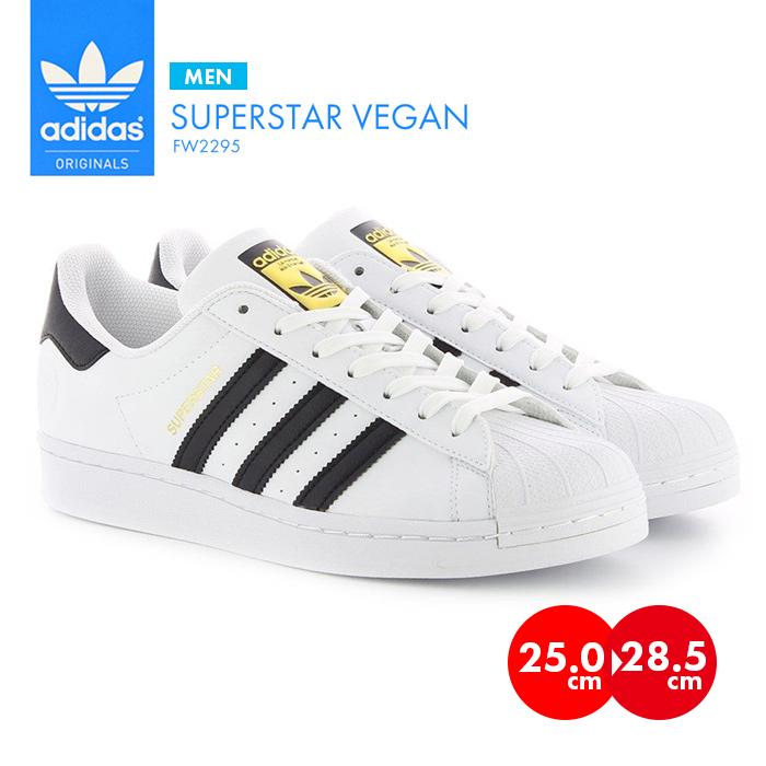 アディダス メンズ レディース スニーカー Adidas スーパースター Super Star Vegan ヴィーガン Fw2295 シューズ 靴 ホワイト オリジナルス スポーツ Adidas Superstar9 S Style 通販 Yahoo ショッピング
