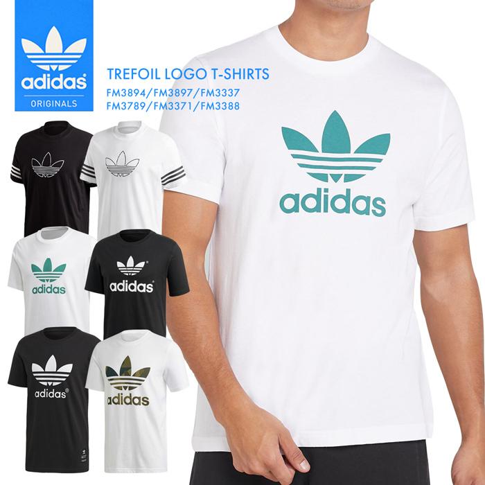 アディダス Tシャツ メンズ インナー シンプル トップス 白 黒 半袖 ブラック ホワイト ウェア 迷彩 Adidas スポーツ オリジナルス ライン 部屋着 リラックス Adidas Tee Fm S Style 通販 Yahoo ショッピング