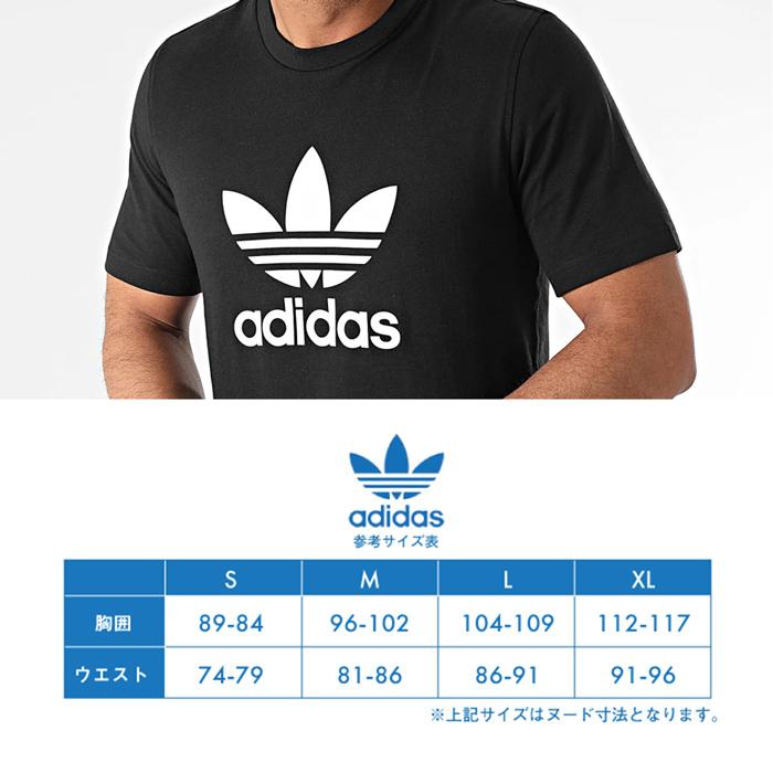 アディダス メンズ Tシャツ トレフォイル Tee インナー シンプル 半袖 無地 白 黒 ブラック ホワイト ウェア 迷彩 Adidas スポーツ でぃだす オリジナルス Adidas Trefoil T M S Style 通販 Yahoo ショッピング